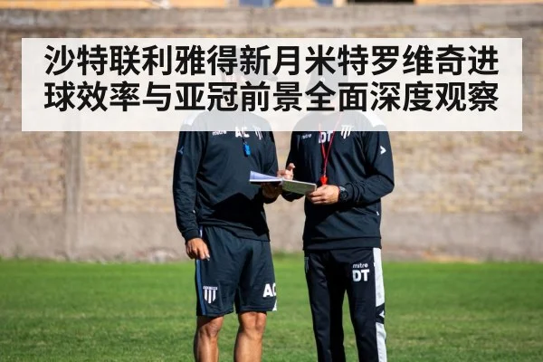 football coach tactics